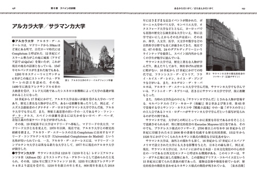 ハプスブルク事典 – 丸善ジュンク堂書店ネットストア