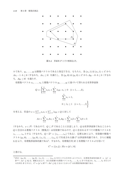 組合せ最適化 原書6版: 理論とアルゴリズム Amazon.co.jp: 組合せ最適化 原書6版: 理論とアルゴリズム : B