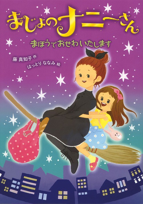 小学館 - なまか ナツノクモ（6） (IKKI COMIX) | 篠房六郎 | 青年マンガ