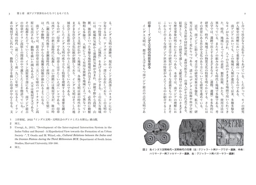 インド文化読本 – 丸善ジュンク堂書店ネットストア