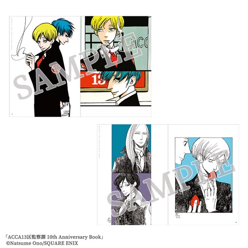 acca13区監察課 アッカ　特典　イラストカード　ポストカード　文教堂　有隣堂 ACCA13区監察課 有隣堂書店 購入特典 ポストカード イラストカード