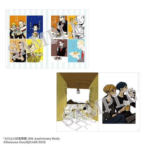 ACCA13区監察課　ビジュアルブック ACCA13区監察課 ビジュアルブック」制作決定のお知らせ – TVアニメ