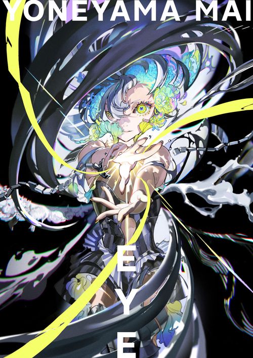 EYE YONEYAMA MAI 米山舞 作品集 – 丸善ジュンク堂書店ネットストア