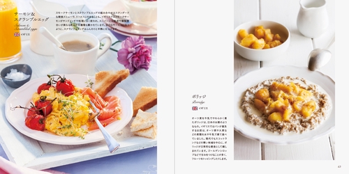 世界の朝ごはん – 丸善ジュンク堂書店ネットストア