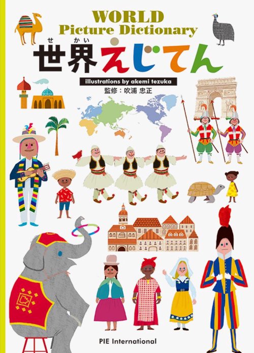 ペテンシー天門 最新⑨巻と同時発売！】 元戦闘工作員・島崎の機密情報が流出!? 初の