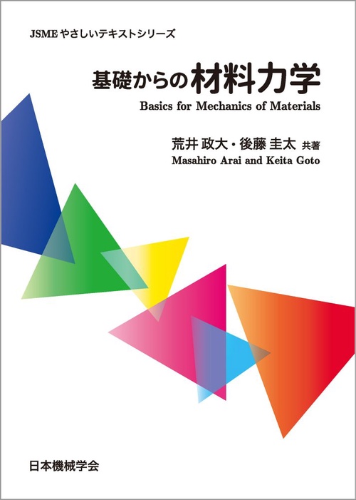 高分子構造論 上 中 下巻 金丸競 祖父江寛 修教社 高分子構造論 上 中 下巻 金丸競 祖父江寛 修教社 - メルカリ