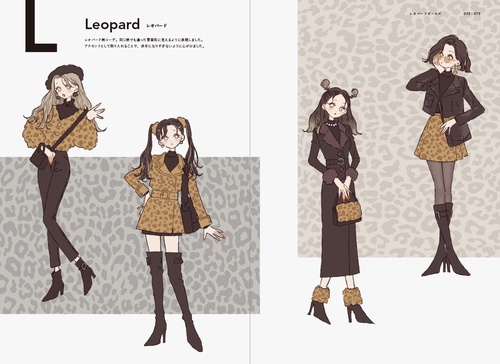 FASHION ILLUSTRATION BOOKたなか ファッションイラストフック – 丸善