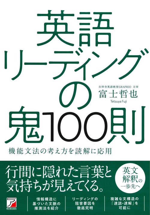 英語　小話集　笑話百選　laugh and learn 富士書房刊　レア希少貴重 61ZbTPfTHgL._AC_SY200_QL15_.jpg
