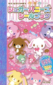 シュガーバニーズシールブック – 丸善ジュンク堂書店ネットストア