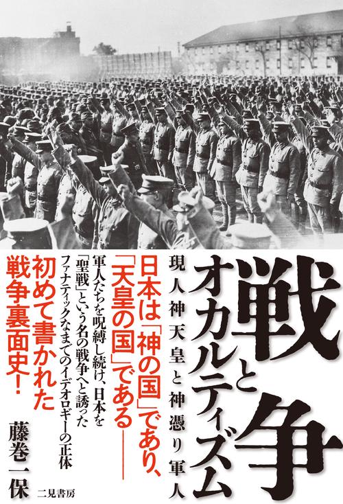 私は証言する ナチ時代の日記/大月書店/ヴィクト-ル・クレムペラ-（単行本） 私は証言する: ナチ時代の日記 1933-1945年 | ヴィクトール