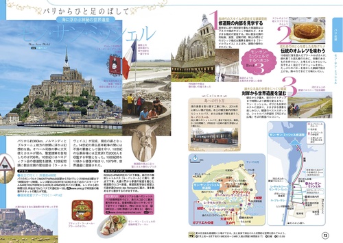 ララチッタ フランス ララチッタフランス – 丸善ジュンク堂書店ネットストア