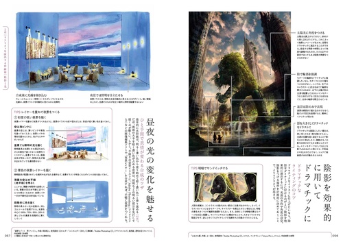 最高の建物と街を描く技術 – 丸善ジュンク堂書店ネットストア