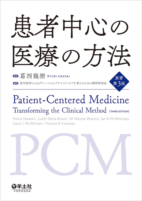 ともさん専用商品　医学書3点 楽天市場】【他の商品と一緒買い専用価格 2,880円 お一人様1回