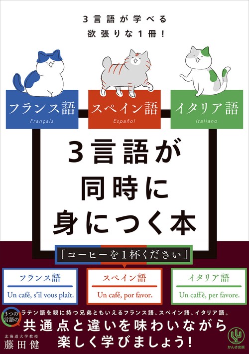 セール！ 洋書　The Language Difference　社会言語学 セール！ 洋書 The Language Difference 社会言語学 【公式通販】