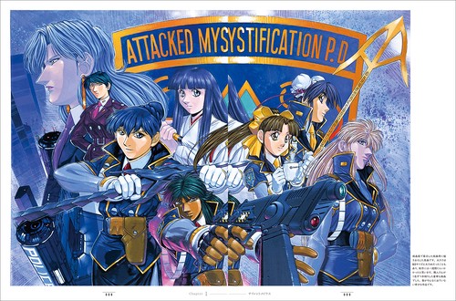 麻宮騎亜画集 Reunion レユニオン – 丸善ジュンク堂書店ネットストア