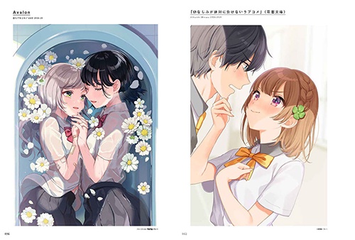 雨に恋う しぐれうい作品集 – 丸善ジュンク堂書店ネットストア