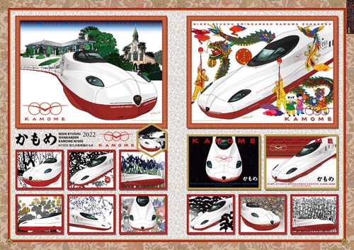 水戸岡鋭治 デザイン＆イラスト図鑑 – 丸善ジュンク堂書店ネットストア