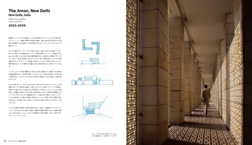 ***【美品】 Kerry Hill Architects ケリー・ヒル建築全集 ケリー・ヒル建築全集』 ケリー・ヒル (グラフィック社) -の商品