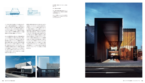 ケリー・ヒル建築全集 – 丸善ジュンク堂書店ネットストア