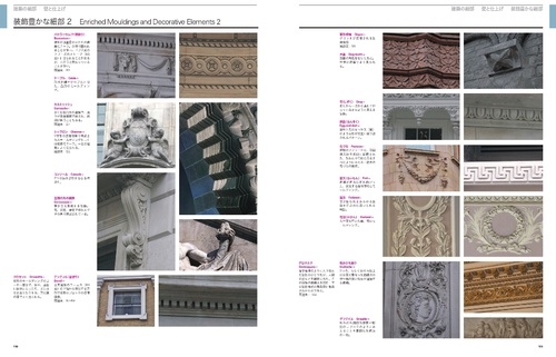 世界の名建築解剖図鑑 新装版 – 丸善ジュンク堂書店ネットストア