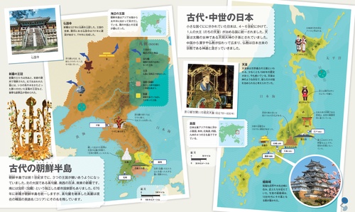 atlas historique ラルース 世界歴史地図 ラルース 世界歴史地図 中古本・書籍 | ブックオフ公式