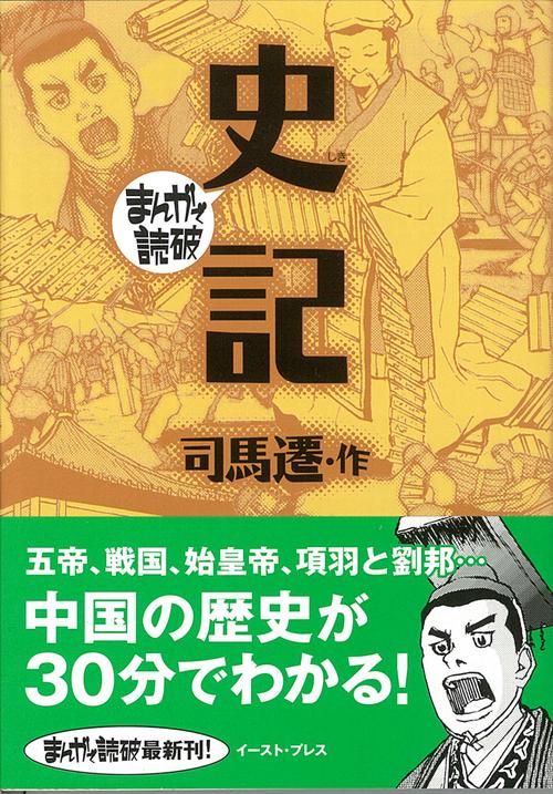 ▲01)【同梱不可】資治通鑑 全10巻セット/司馬光/中華書局/歴史/世界史/戦国時代/中文書/中国語表記/B △01)【同梱不可】資治通鑑 全10巻セット/司馬光/中華書局/歴史