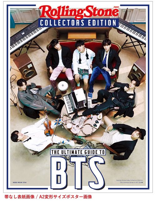 Rolling Stone India Collectors Edition: The Ultimate Guide to BTS