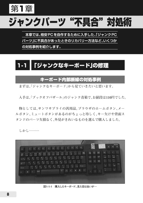 パソコンパーツ　ジャンクセット 61ytQB7oJUL._UF1000,1000_QL80_.jpg