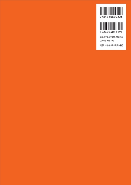 基礎化学実験 基礎化学実験 / 広島大学総合科学部化学系【編】 - 紀伊國屋書店ウェブ