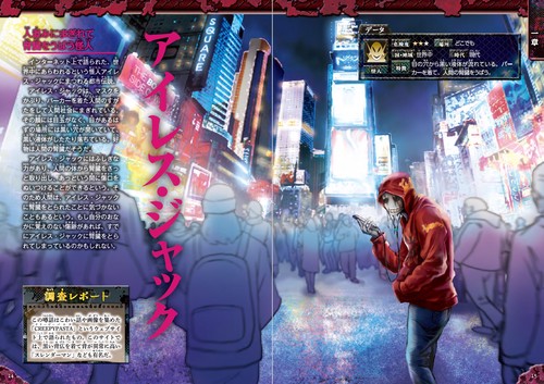 大迫力！戦慄の都市伝説大百科 – 丸善ジュンク堂書店ネットストア