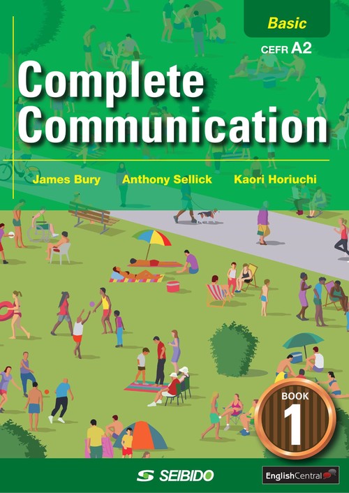 Complete Communication Book 1 Basic / コミュニケーションのための