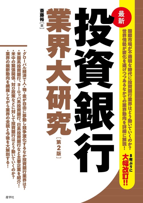 投資系ビジネス本 10冊セット Amazon.co.jp: サラリーマン投資家が10倍株で2.5億円 eBook
