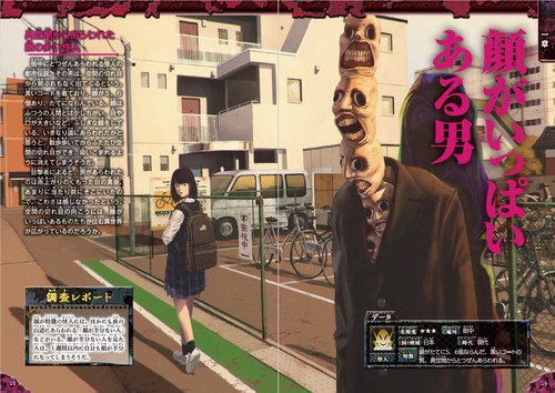 大迫力！戦慄の都市伝説大百科 – 丸善ジュンク堂書店ネットストア