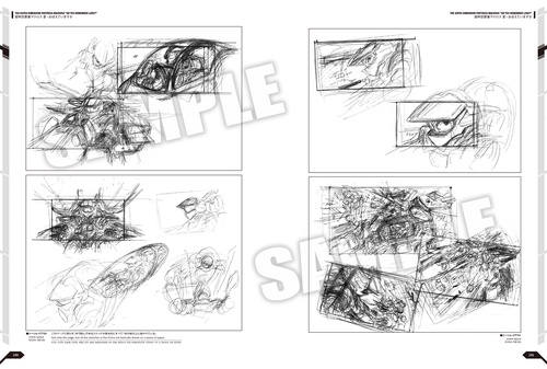 マクロス 河森正治デザイナーズノート マクロス 河森正治デザイナーズノート - SHOJI KAWAMORI | 河森