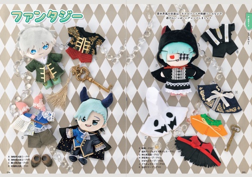 はじめてでも絶対作れる！ぬい服大全313 – 丸善ジュンク堂書店ネットストア