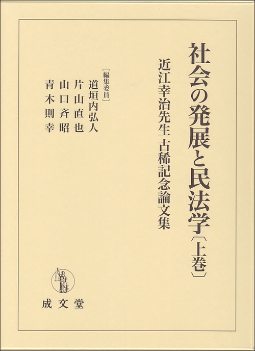 伸び行く朝鮮―宇垣総督講演集 (1935年) 伸び行く朝鮮―宇垣総督講演集 (1935年) その他
