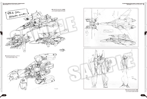 MACROSS 河森正治 DESIGNER'S NOTE +グレートメカニック付 マクロス 河森正治デザイナーズノート – 丸善ジュンク堂書店