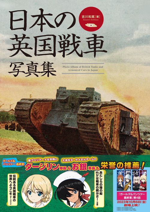 ベイルマークの大主 日本語版 1枚 六分の一男子図鑑 B2410 エイト PS - PetWORKs Store