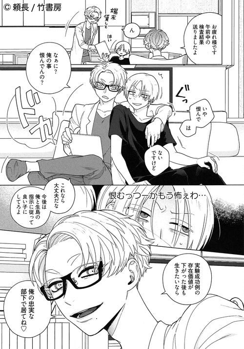 ★シュガー★ページ シュガードラッグ 2 – 丸善ジュンク堂書店ネットストア