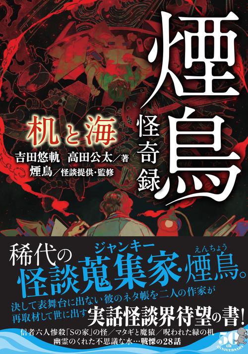煙遊びと煙薬シリーズ 1〜7巻+ サルでもわかる降霊術 青井硝子 全巻セット 煙遊びと煙薬 1～7 サルでもわかる降霊術 カストリ雑誌 新