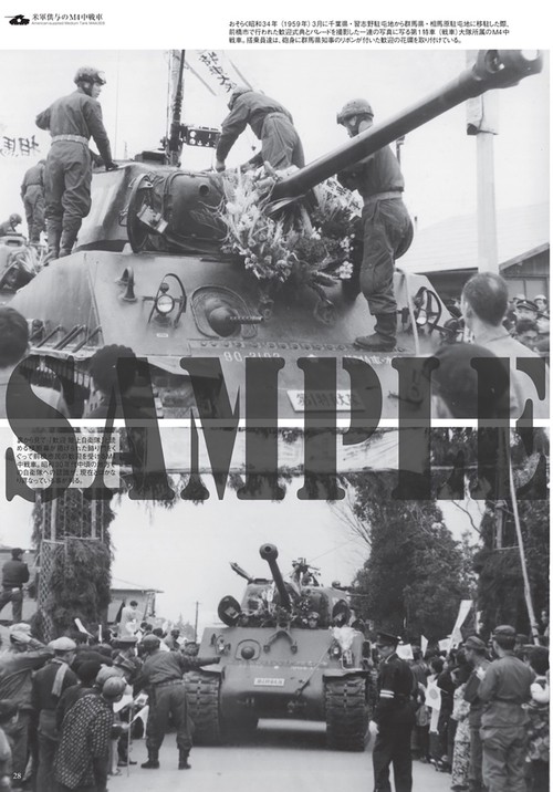 米軍実物　戦車　覗き窓　送料無料 米軍実物 戦車 覗き窓 送料無料 | Shop at Mercari from Japan