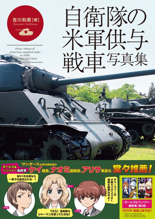 洋書◆米軍 軍用トラック写真集 本 ミリタリー アメリカ WWII Amazon.co.jp: 洋書◇米軍 軍用トラック写真集 本 ミリタリー アメリカ