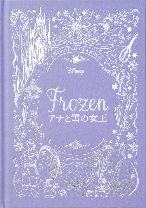 Frozen絵本4冊　アナと雪の女王　音源付動画付き　マイヤペン対応 読み聞かせ絵本「アナと雪の女王 メロディーえほん」/ Children's Book