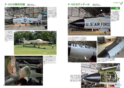 アメリカ空軍ジェット戦闘機 センチュリーシリーズ写真集 – 丸善