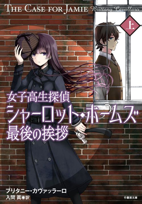 中古】 描きかけの恋/ハーパーコリンズ・ジャパン/シャーロット