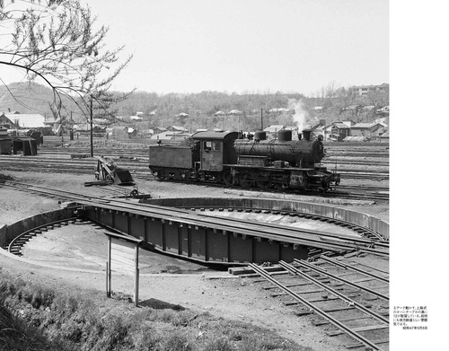 希少写真　古い蒸気機関車　当時の鉄道員が撮影。 入手困難商品 希少写真 古い蒸気機関車 当時の鉄道員が撮影。 入手困難商品 希少
