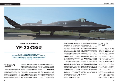 「世界の戦闘機」を購入しようと思われている方へ hqdefault.jpg