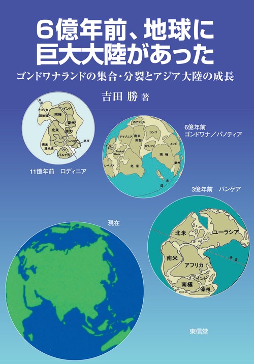 地球 水と緑の大地 TeraKen on X: 