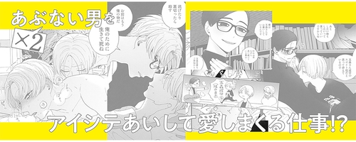 シュガードラッグ 2 – 丸善ジュンク堂書店ネットストア