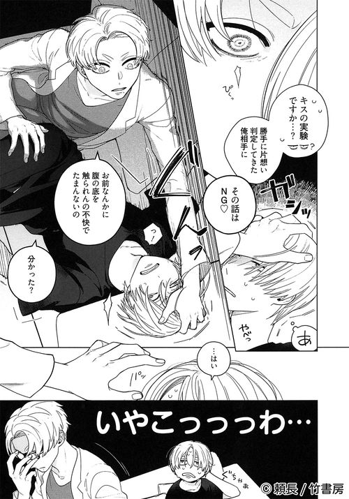 シュガードラッグ 2 – 丸善ジュンク堂書店ネットストア